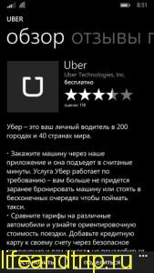  uber такси 